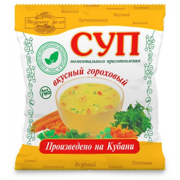 gorohovyj1-1.jpg